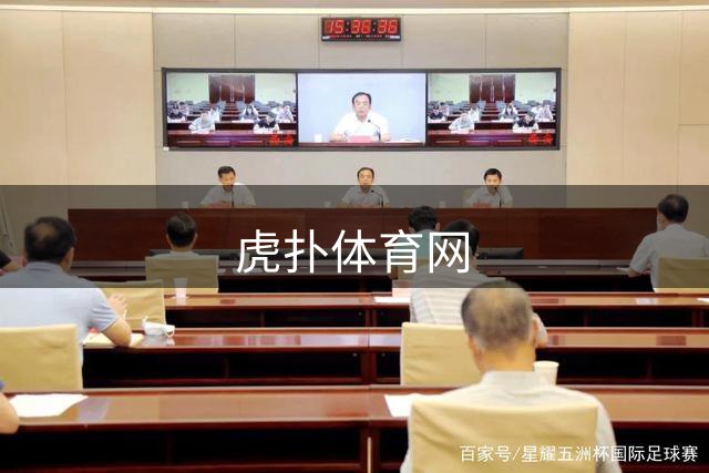 虎扑体育网